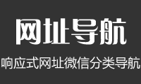 某某网址大全
