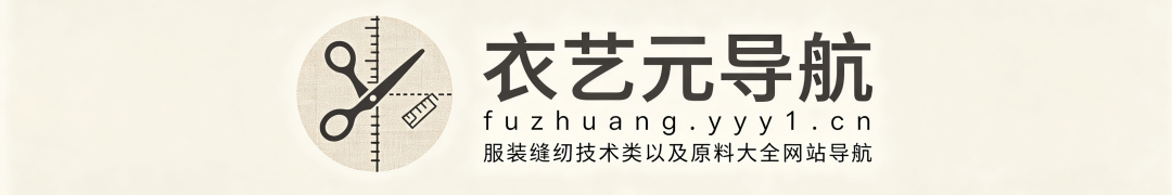 衣艺元导航